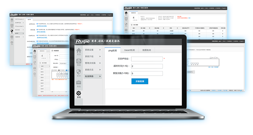 人性化的Web UI 高科技也可以如此简单