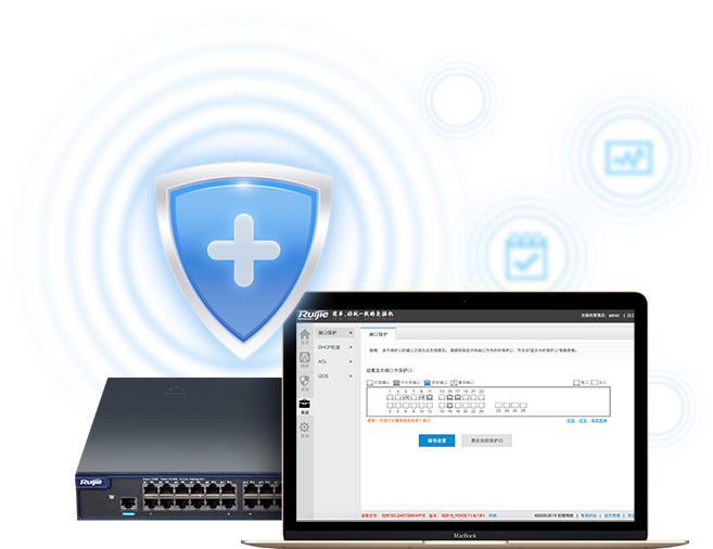 软硬兼备，安全可靠